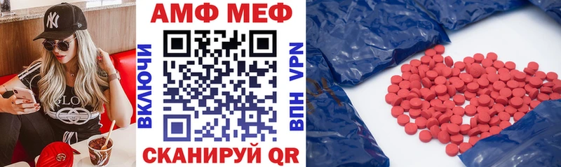 Амфетамин 97%  хочу   Яхрома 