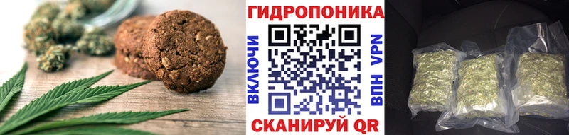 Canna-Cookies конопля Яхрома