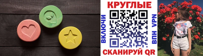 кракен tor Яхрома Экстази 250 мг