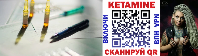КЕТАМИН VHQ где купить наркоту Яхрома