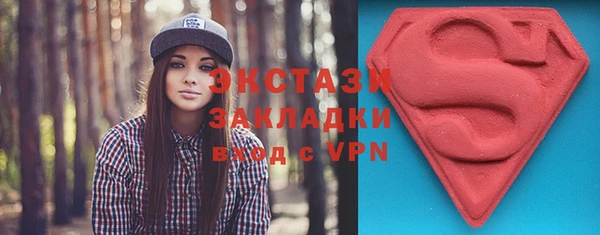 гашик Горно-Алтайск