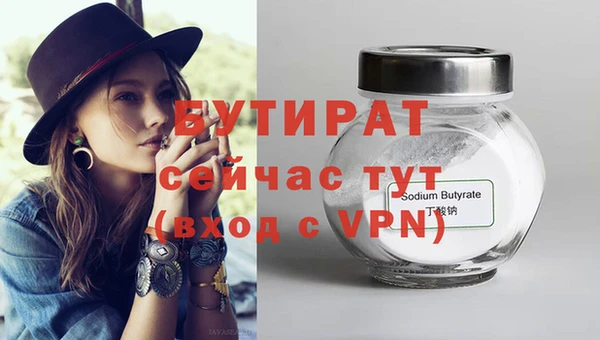 мефедрон мука Горнозаводск