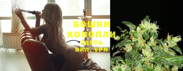 мефедрон мука Горнозаводск