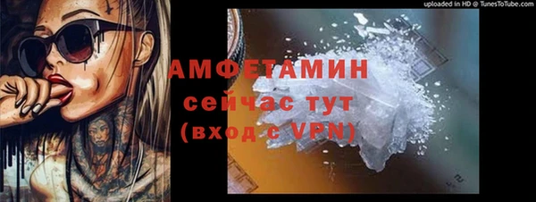 гашик Горно-Алтайск