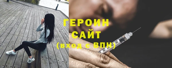 мефедрон мука Горнозаводск