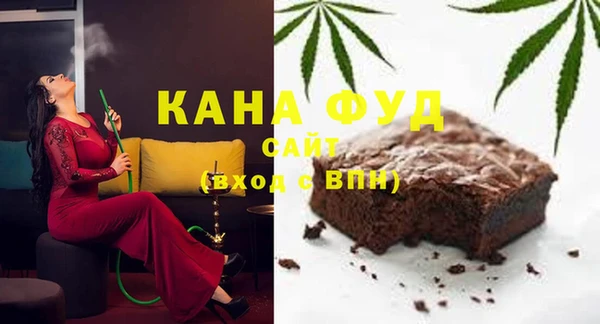 мефедрон мука Горнозаводск