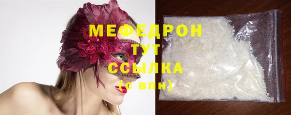 мефедрон мука Горнозаводск