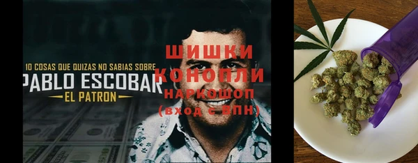 мефедрон мука Горнозаводск