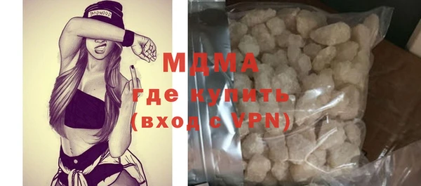 мефедрон мука Горнозаводск