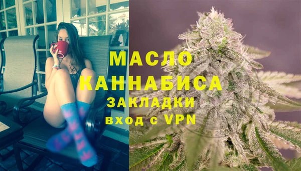 мефедрон мука Горнозаводск