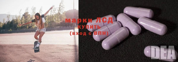 мефедрон мука Горнозаводск