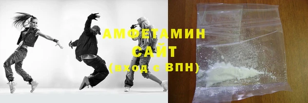 гашик Горно-Алтайск
