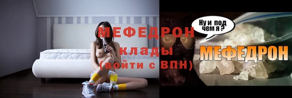 СК Горняк