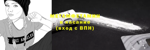 гашик Горно-Алтайск