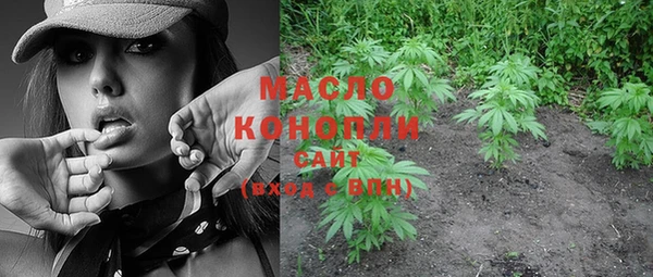 мефедрон мука Горнозаводск