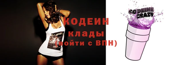 мефедрон мука Горнозаводск