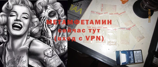 мефедрон мука Горнозаводск