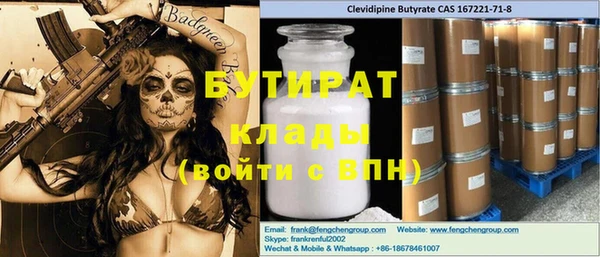 гашик Горно-Алтайск