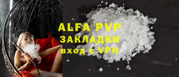 гашик Горно-Алтайск