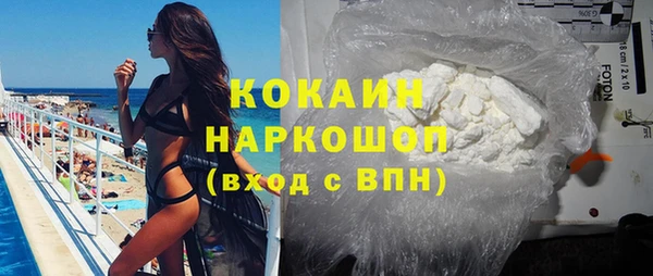 мефедрон мука Горнозаводск