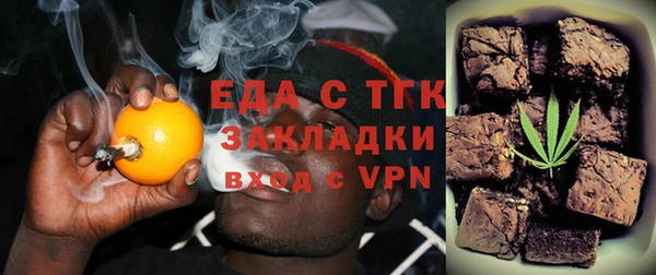 мефедрон мука Горнозаводск