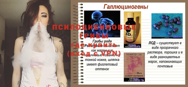 мефедрон мука Горнозаводск