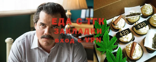 мефедрон мука Горнозаводск
