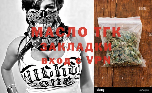 гашик Горно-Алтайск