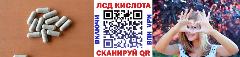 Лсд 25 экстази кислота  Яхрома 