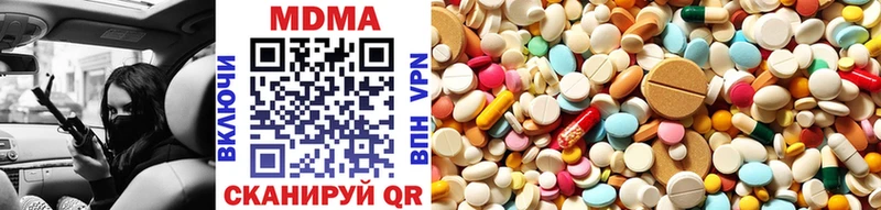 МДМА VHQ Яхрома