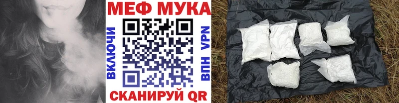 МЯУ-МЯУ 4 MMC  где купить наркоту  Яхрома 