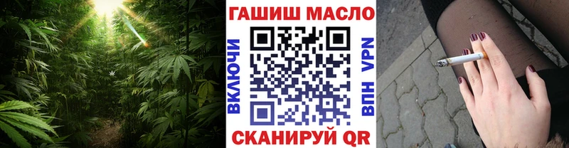 ТГК гашишное масло  mega маркетплейс  Яхрома 