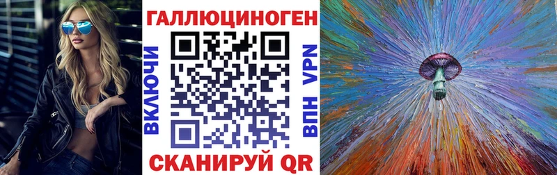 Псилоцибиновые грибы Magic Shrooms  Яхрома 