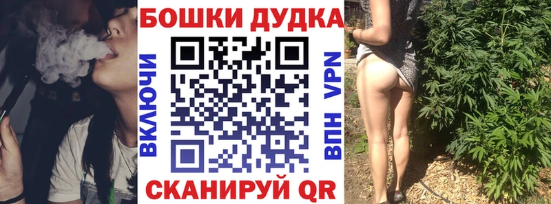 Бошки марихуана Ganja  магазин продажи   Яхрома 